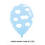 Globos de Látex Sempertex Diseños Impresos R12 y R36